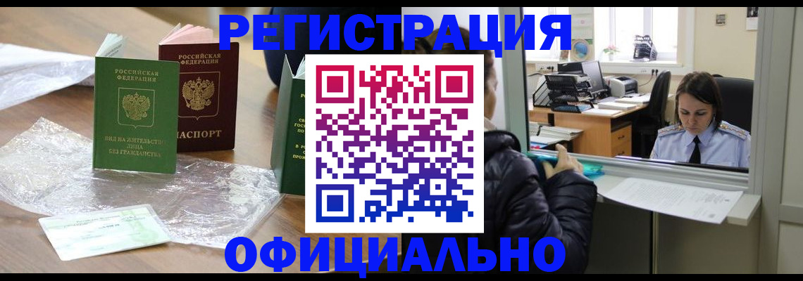 найти адрес прописки в Краснослободске